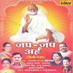 Jap Jap Arham - Jaswant Singh Song Download