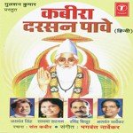 Kabira Darsan Pave - Jaswant Singh Song Download